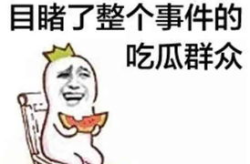 娱乐吃瓜酱中医象数,揭秘娱乐吃瓜酱背后的养生智慧