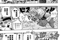 海贼王漫画723,第723集开启与多弗朗明哥的激战