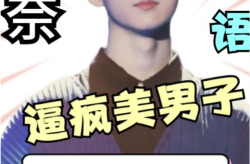 娱乐圈吃瓜马嘉祺是谁,马嘉祺是谁？揭秘其争议与成就