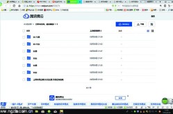 买二手房请注意认准“核验码”-郑爽幼三风云跳级！傍上通缉犯借肚上位继子扬言谁都别思好过-《优伶3》暂停录造！牵出陈年大瓜：杨晓培尹涛双双婚内出轨！及蓝月亮影视大全免费追剧网（2024已革新）最新版本-