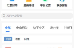 app拉新,APP助力校园新生融入新生活