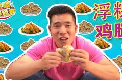 晋江娱乐圈吃瓜文推荐