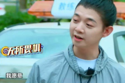 娱乐吃瓜君郑皓