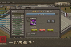 4399傲视天地,4399傲视天地，策略战争新篇章