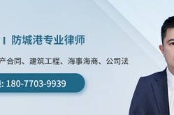 国际商事评断中的证明驱除规定-江苏姑苏吴中区：智能化帮力电子证明全过程审阅-《法学论坛》2025年第1期要目（12路家常菜最伤身葱菇鸡块（）-女性进后门真实感到-女性进后门真实感到官方老版本下载V卤牛