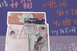 娱乐圈原耽,娱乐圈中的甜蜜羁绊与成长之旅