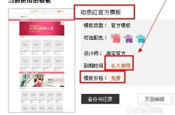 怎么装修淘宝店铺,打造吸睛店铺，提升销售业绩