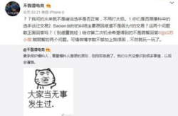 泰国娱乐圈吃瓜爆料事件,揭秘2021年度十大吃瓜事件