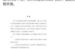 辞职通知书娱乐吃瓜酱,辞职通知书背后的娱乐吃瓜大揭秘