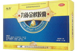 圣力宝补肾胶囊,天然草本，强身健体，焕发活力