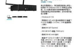 惠普渠道,渠道策略与案例分析解析”