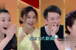 娱乐八卦我们一起吃瓜,揭秘明星们的幕后故事,一起吃瓜!