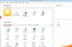 ppt2007下载,PPT2007下载与安装指南
