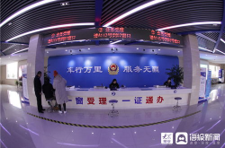 烟台网上车管所,一站式便捷服务，打造智慧交通新体验