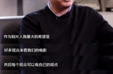 大多数时候他上网娱乐,他的日常休闲之道