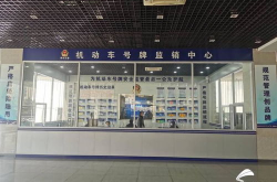 潍坊市车管所,便民利企，全国一等车管所风采展示