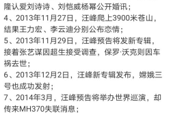娱乐圈吃瓜三大定律,揭秘明星背后的真相与秘密