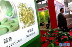保健品展,引领健康潮流，共筑产业新生态