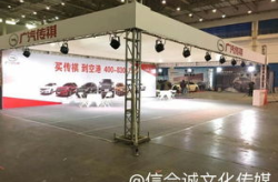 天津展会搭建,打造精彩纷呈的展示盛宴