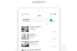 王楚钦的恋情瓜又更新了？同款子链背后藏着多少故事？惊掉下巴了！南京句容恒雅致苑一套94平二手房挂牌价仅37万！-一连3个月房价涨幅第一南京成楼市“独角兽”业内：一线都会幼阳春将至-郑爽新瓜AKA直播爆