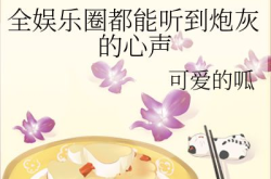 娱乐吃瓜大结局小说推荐,吃瓜大结局，揭秘明星背后的秘密