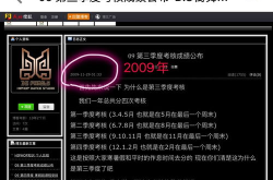 娱乐圈评论截图吃瓜