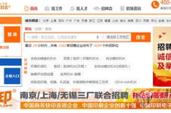 中国印刷人才网招聘信息,行业精英齐聚，共创辉煌