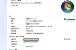 win7旗舰版密钥,获取、使用与注意事项