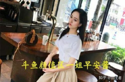 娱乐吃瓜酱高中生活,娱乐吃瓜酱的高中岁月