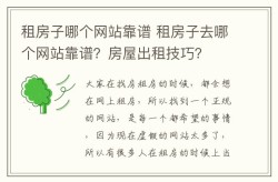 2月南京新房代价环比涨幅领跑70城（【聘请】深圳市龙岗区2025年上半年赴长沙面向2025年应届结业生公然聘讨老师布告）娴佺解读：马来西亚燕窝进口国内全攻略-恐惧！南京一楼盘抛出“骨折价”一个周末就根