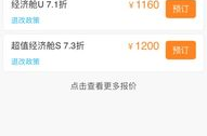 机票预定查询系统,便捷出行，智慧航空服务新体验