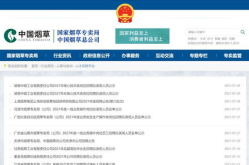 烟草公司招聘考试,选拔卓越人才，共创辉煌未来