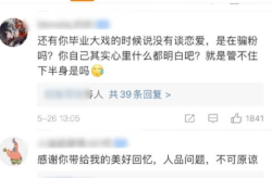 娱乐吃瓜酱大城市,揭秘大城市里的明星八卦风云