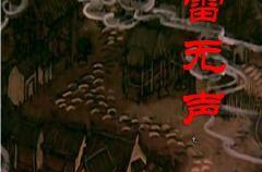 风雷转运,海淘无忧，安全速递新体验