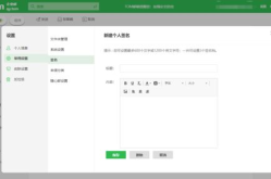 193邮箱,探索中国经典邮箱的传奇故事