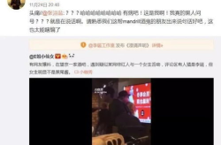 娱乐圈最新的吃瓜网站