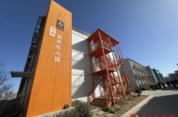 免费住3个月！北京亦庄应届大学生安居政策落地亦庄新城精装公寓