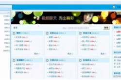 厦门聊天室,基于JAVASwing与Socket技术的厦门聊天室项目实践