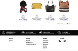 卖奢侈品的网站,热门奢侈品网站大盘点