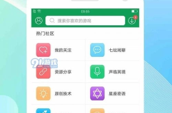 可以娱乐截图,捕捉屏幕上的欢乐时光