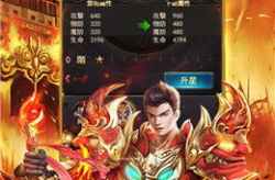 传奇似服1.76精品,经典重现，热血再燃