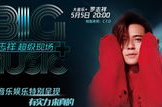 吃瓜娱乐圈八卦背景音乐,八卦音乐背后的明星秘闻