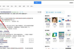 收录入口,揭秘各大搜索引擎收录入口与优化技巧