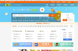 51招聘网站官网,一站式求职服务平台深度解析