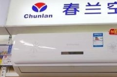 春兰空调售后,全方位售后保障，打造舒适家居体验