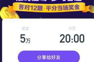 娱乐吃瓜酱答题,跟随娱乐吃瓜酱探寻明星幕后故事