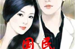 娱乐圈现实小说,娱乐圈的权力与爱情