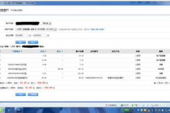 12333个人档案查询系统,便捷掌握个人社保信息