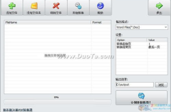 pdf转换器免费下载,轻松实现文档格式转换
