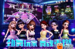 劲舞图片,经典舞步与摇头舞步大盘点